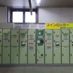 lockers-776931_1280